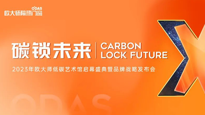 Star window domain exploration series high indoor sliding door, fiber and not fine, open room-8