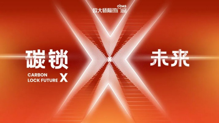 Star window domain exploration series high indoor sliding door, fiber and not fine, open room-6